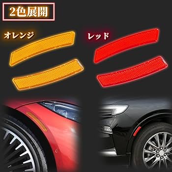 Z32 サイドマーカー 北米仕様？ USサイドマーカー　サイドリフレクター Z32フェアレディZ前期【NISSAN】ニッサン300ZX純正フロントUS